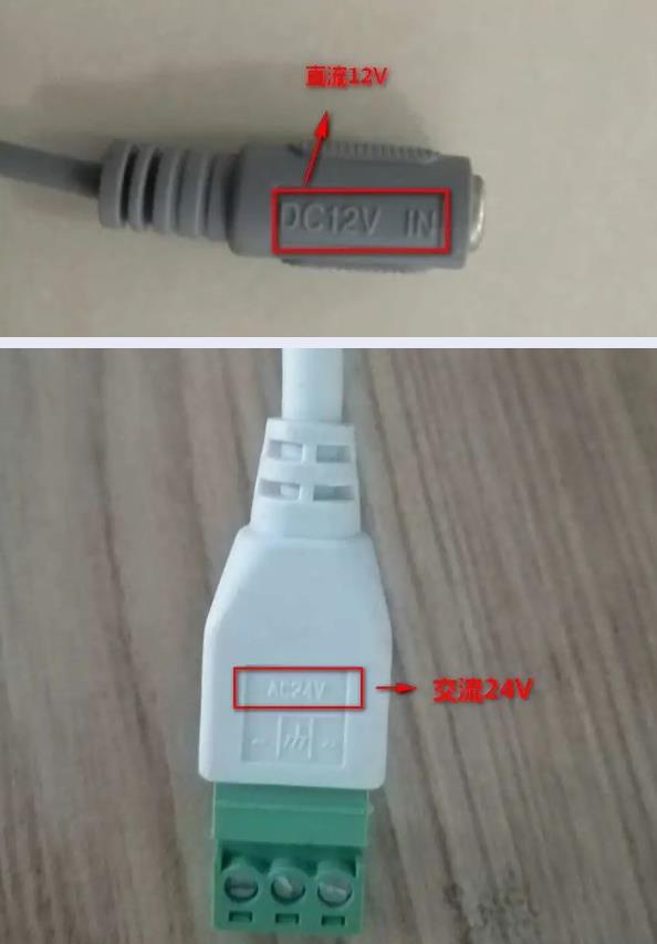 監控攝像頭供電標識